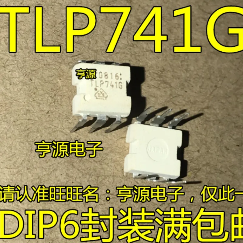 10pcs/lot TLP741 TLP741G TLP741J DIP6