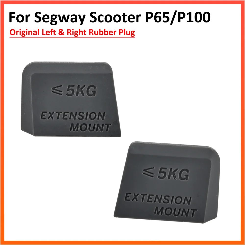Оригинальное удлинительное крепление, левая и правая резиновая заглушка для Segway Ninebot P65 P100, чехол для тормозного рычага электрического скутера, аксессуары