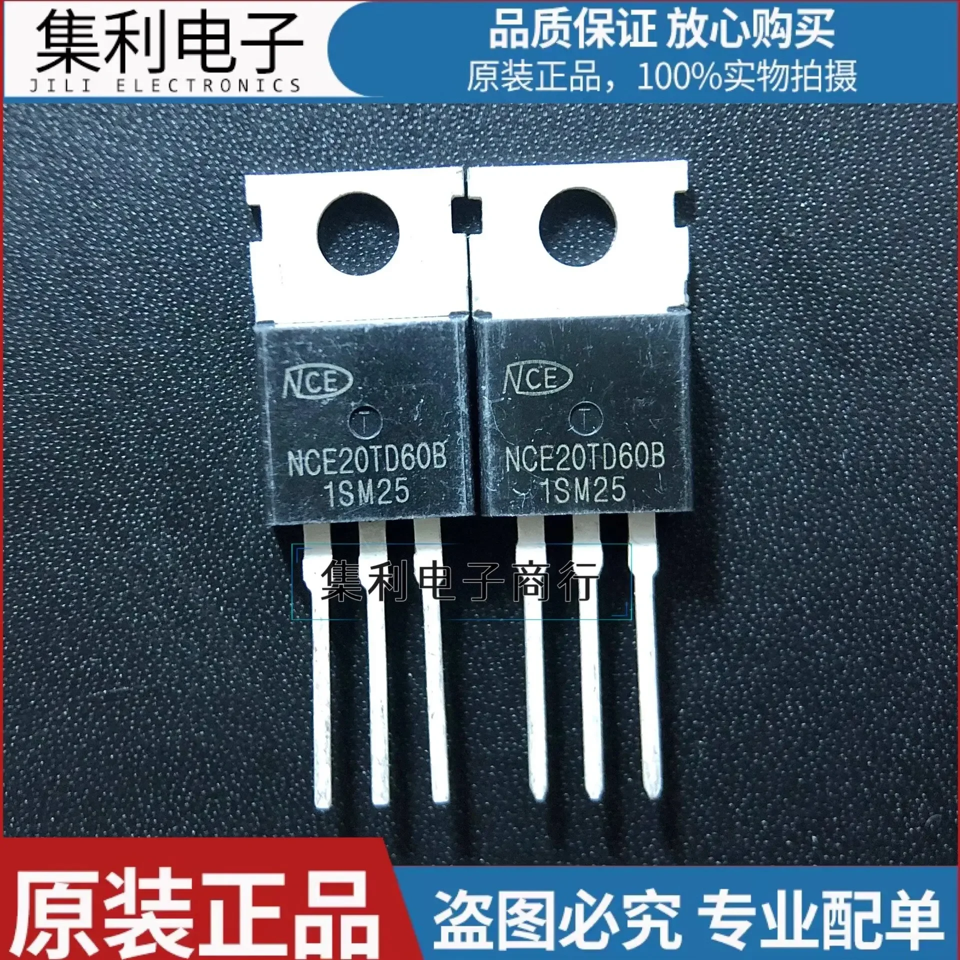 

NCE20TD60B New 40A 600V with B for motor class improved version instead :IRG4BC30KD