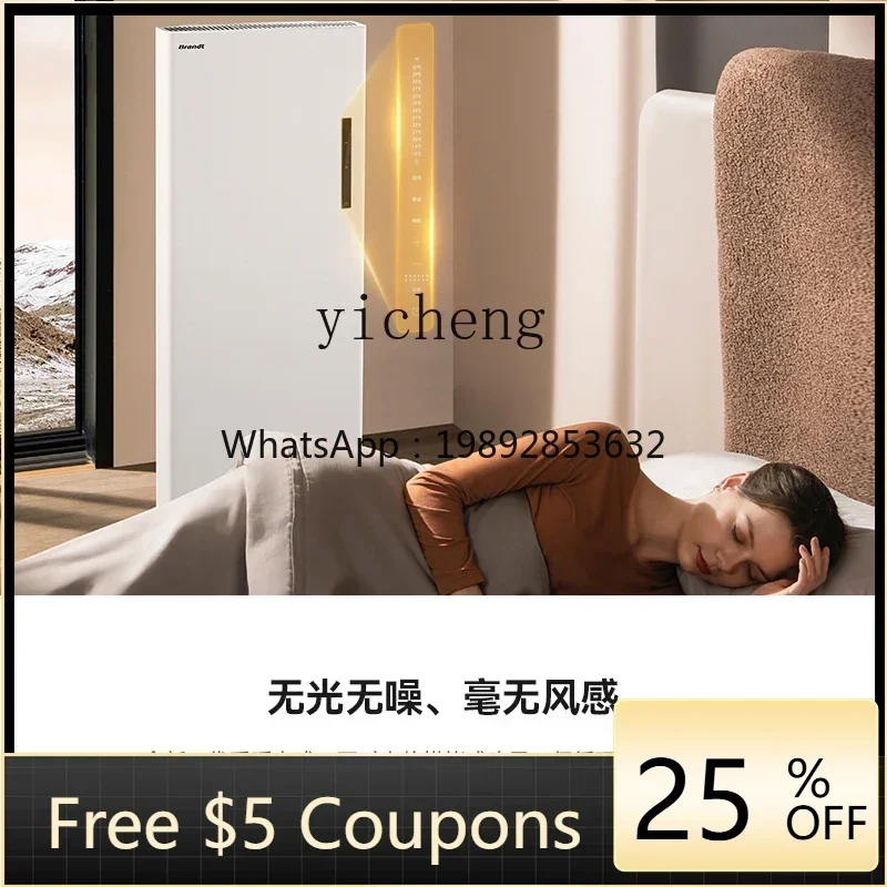 4ZS large area electric heating heater household energy saving electric heating winter heating artifact living room bedroom