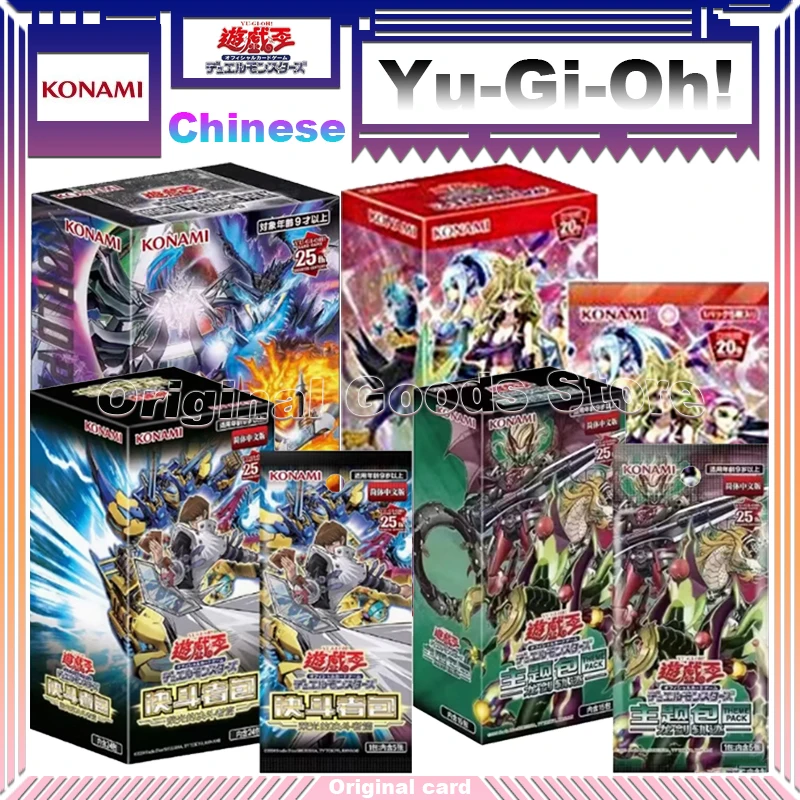 Original Yugioh Card Chinese DP21/DP29/TM03/WPP5 Yu Gi Oh Genuine KONAMI Booster Pack Anime Collection Cards Toys Children Gifts