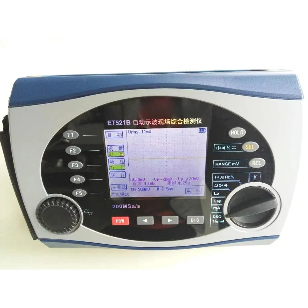 5 in 1( DOS, DMM, DDS, LCR, Frequency Meter) Handheld Multi-function Digital Storage Oscilloscope