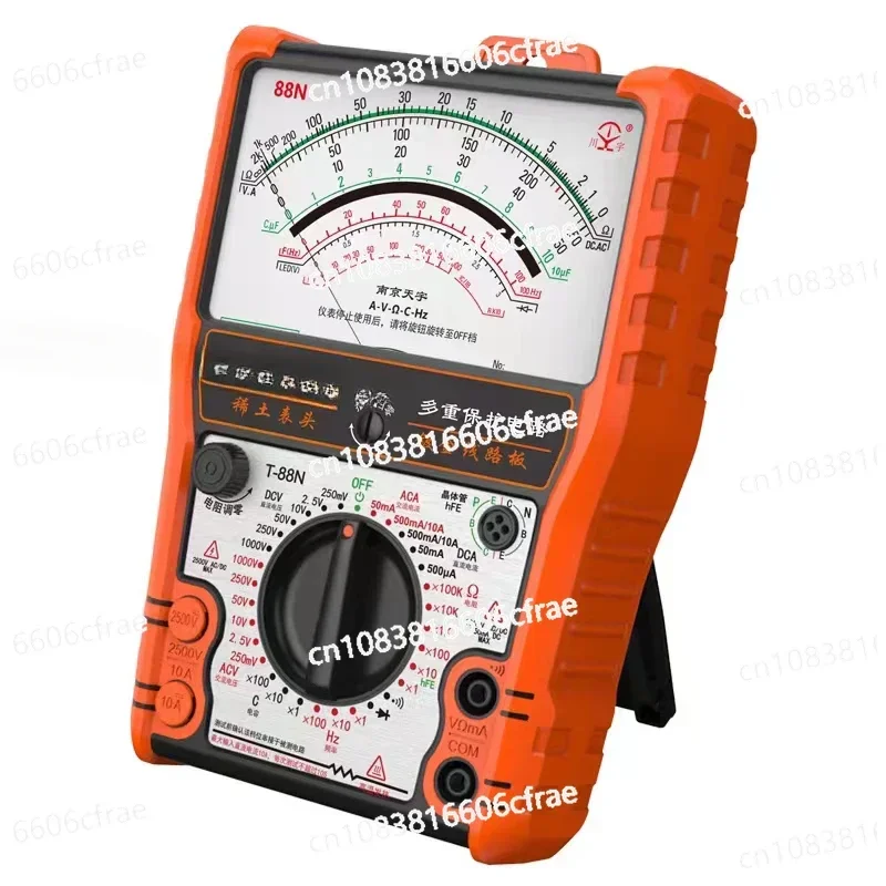 Analog multimeter, high-precision mechanical meter, electrician repair, burn-proof multimeter