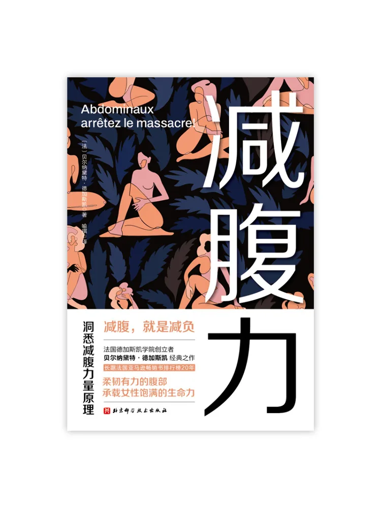 

Book-Winshare Reduce Abdominal Fat