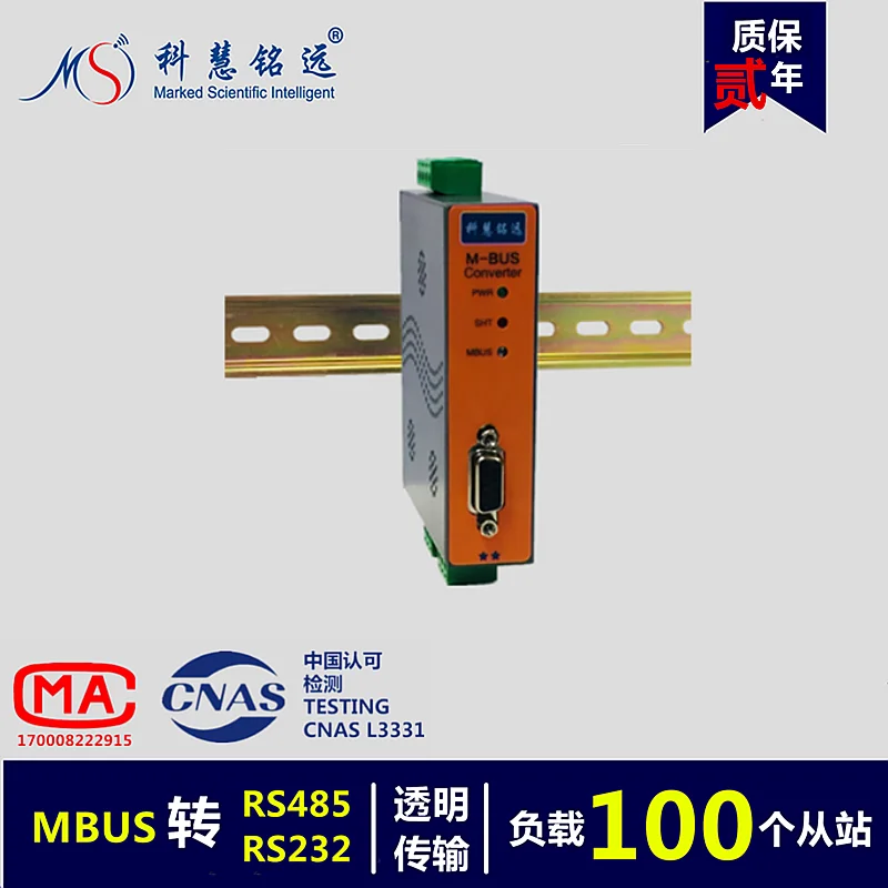 mbus m bus para rs232 485 conversor 100 carga kh cm m100 mbus concentrador 01