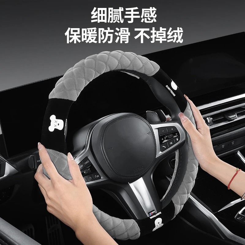 38cm car steering wheel cover Plush keep warm freeze-proofing Car steering wheel handle cover Automotive interior modification