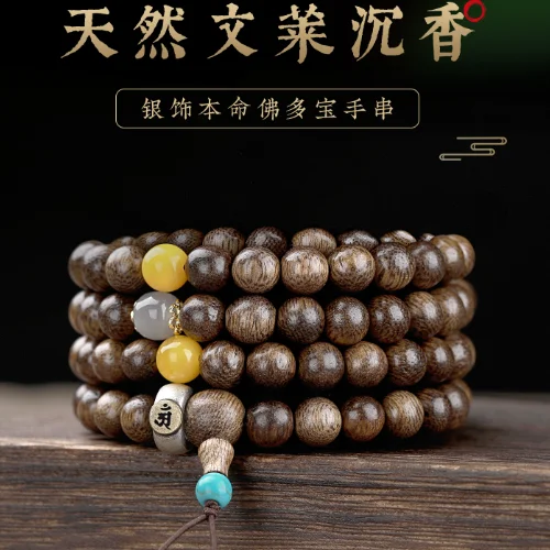 

UMQ Natural Brunei Agarwood 108 Bracelet Silver Jewelry Buddha Prayer Beads for Men Crafts Eaglewood Bracelet for Men and Women