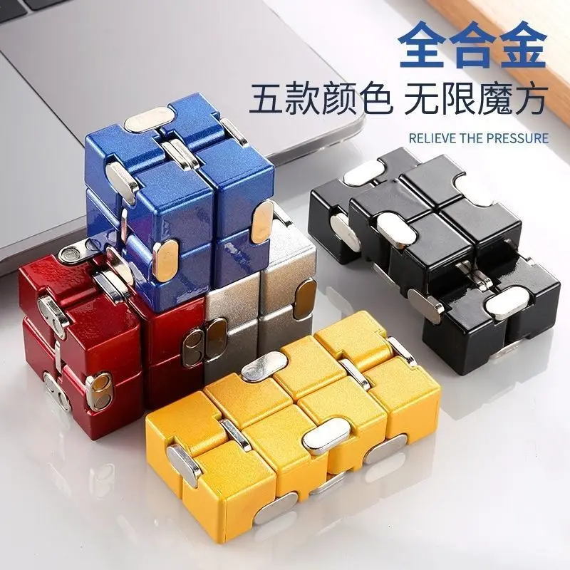 Tiktok Pop Fun Decompression Toys Half Alloy Infinite Magic Cube Finger Toy Office Flip Cubic Puzzle Stress Relief Cube Block