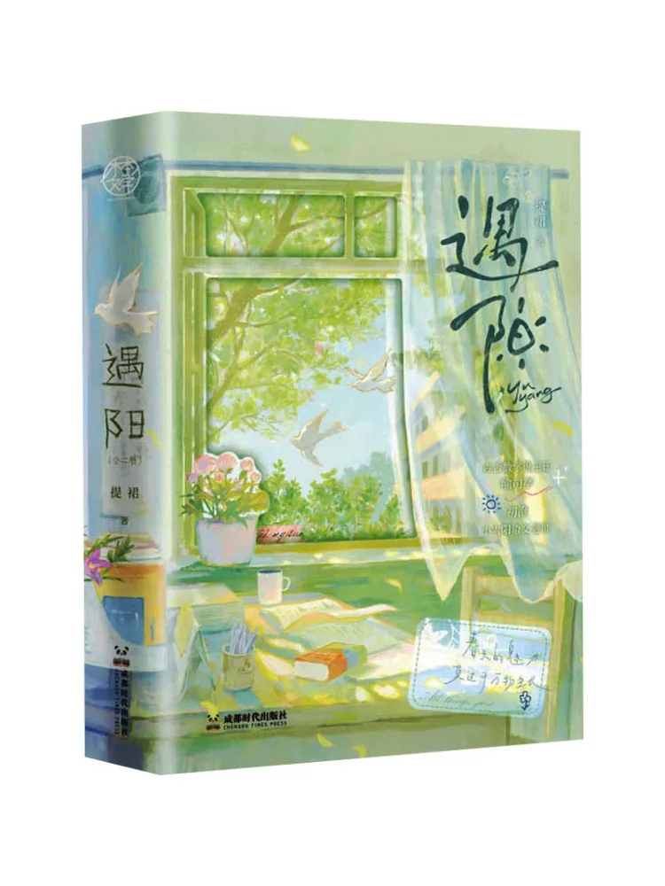 

Книга — Виншер: Побеседуем с солнцем. Полное собрание сочинений.