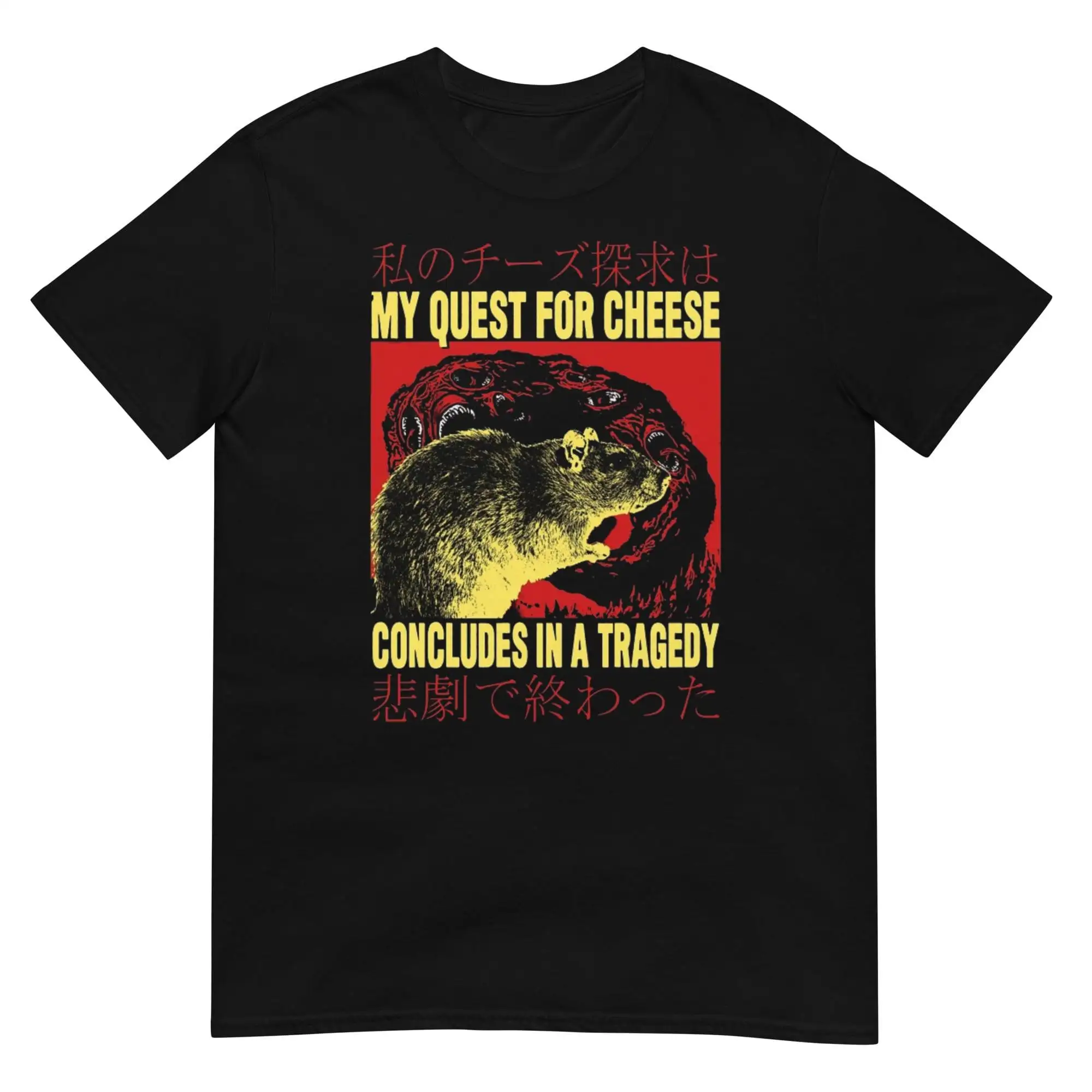 My Quest For Cheese Rat Japanese T Shirt