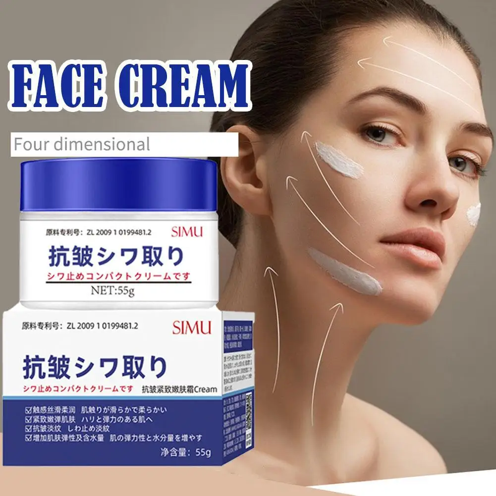 55g Effectively Anti Wrinkle Face Creams Moisturizing Brightening Care Japanese Beauty Cream Facial Skin Product Firming Z8A5