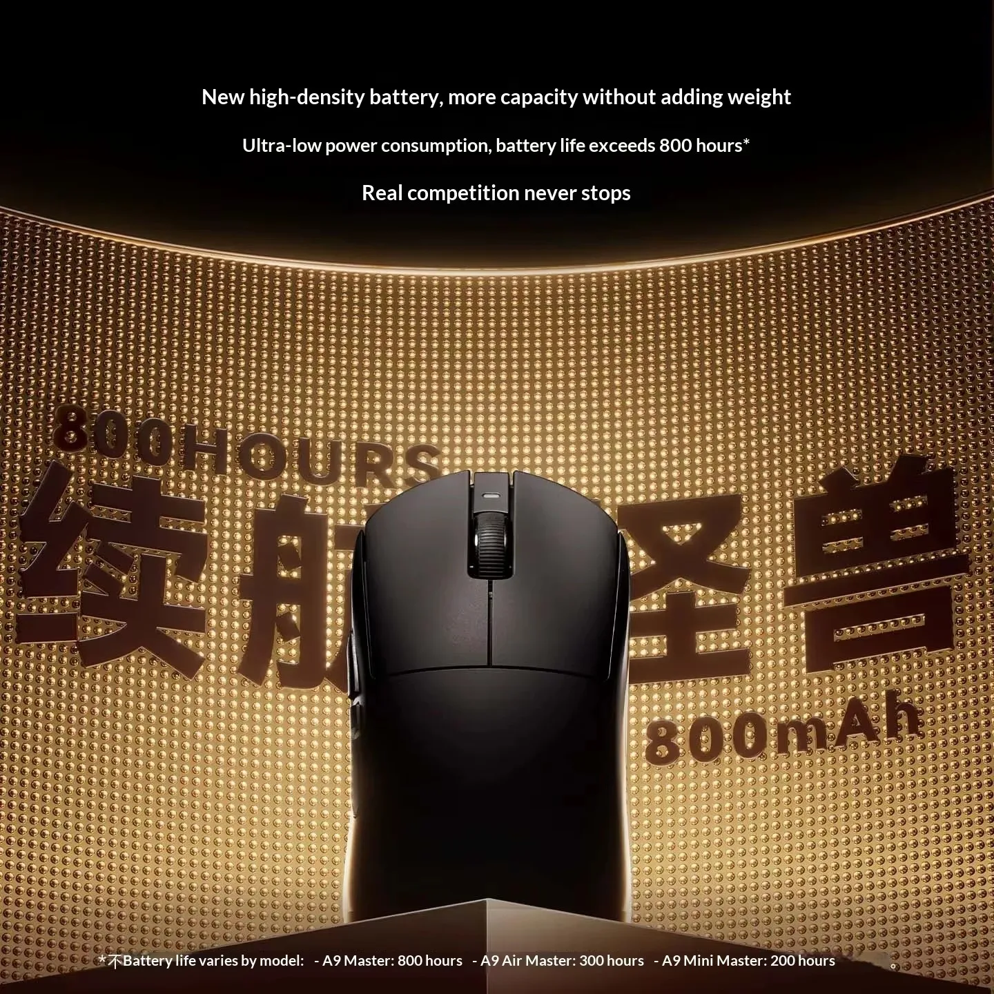ATK A9 Mini Mouse Master+ Version Wireless Tri-Mode Paw3955-Master Lightweight Nordic 54l15 E-Sports Gaming Mouse Gamer PC Gifts