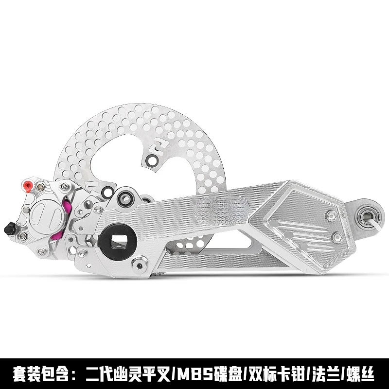 2nd Gen Rear Wheel Disc Brake & Swing Arm Full Kit Upgrade for High Performance E-Motorcycle