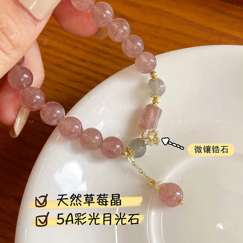 Strawberry Crystal Pink Bracelet for Women - Luxurious and delicate beaded bracelet, perfect for adding a touch of romance.