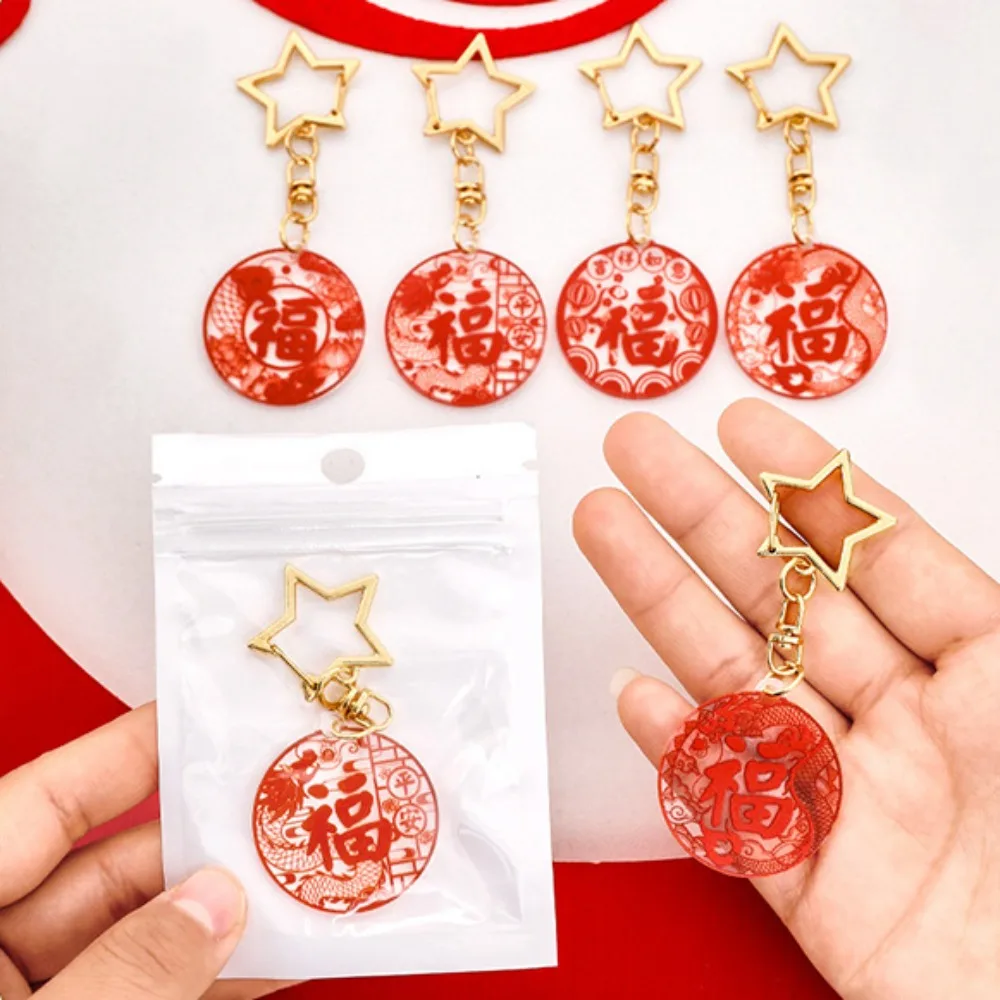 Nuevo llavero acrílico estilo chino colgante rojo llavero transparente Unisex regalos del Festival de Primavera