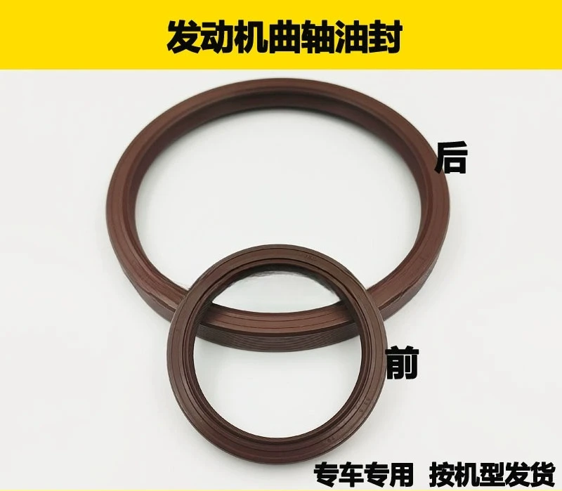 

For LG906 907915 920 922 925E Engine Front and Rear Crankshaft Oil Seal Repair Kit