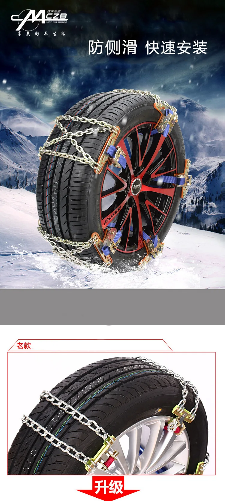 1PC 4PCS 6PCS 8PCS Snow Car Tire Chains For All Model Wear-Resistant Non-Slip Chain Metas Tie Winter Snowmobil Auto Accessories