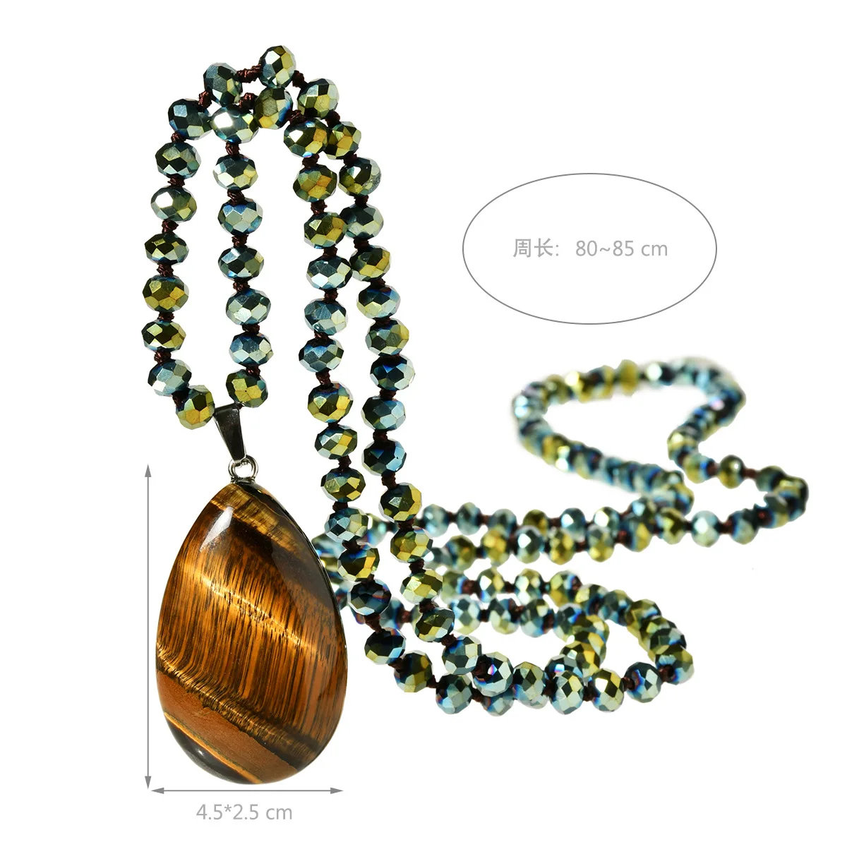 

Long Tiger Eye Beaded Necklace, Caramel Brown Drip Y Chain, Boho Chic Sweater Chain, Unique Romantic Gift for Girlfriend Wife