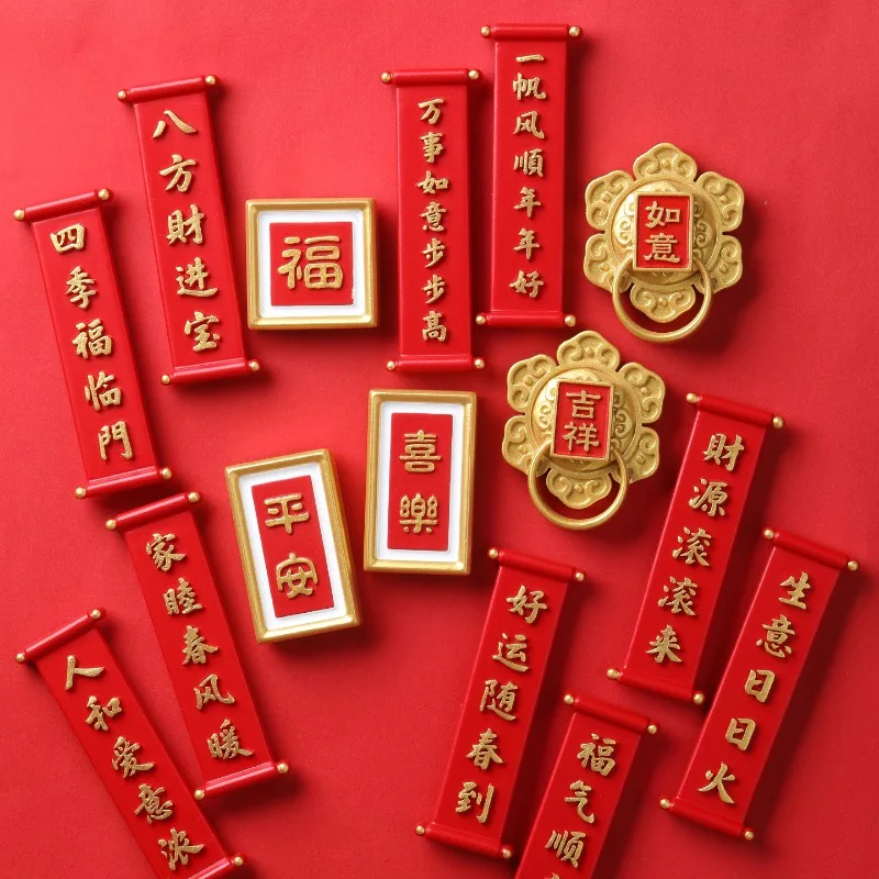 3D Chinese New Year Fridge Magnet - Resin Spring Festival Couplets Magnetic Holiday Decor for Kitchen & Festive Home Gift