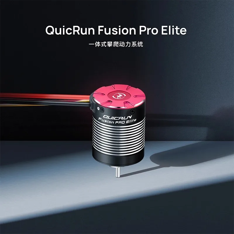HobbyWing Haoying, Cool Run Fusion Pro Elite Climbing Brushless Waterproof All-in-One 2300KV