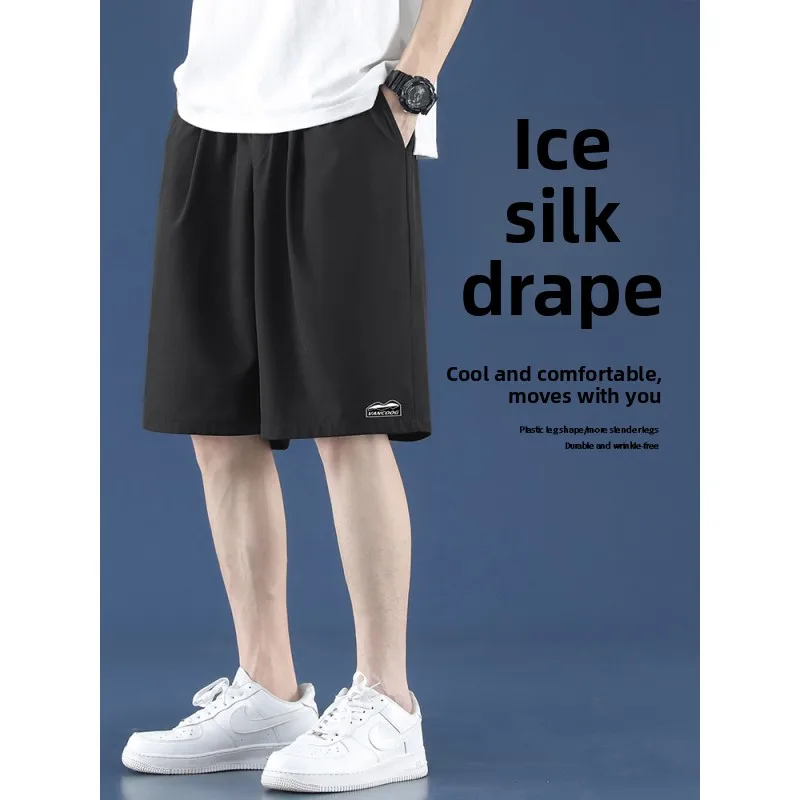 

Мужские шорты из ледяного шелка для лета, тонкие, свободные, быстросохнущие, для спорта и активного отдыха, повседневные брюки для баскетбола, молодежные, модные, свободного кроя