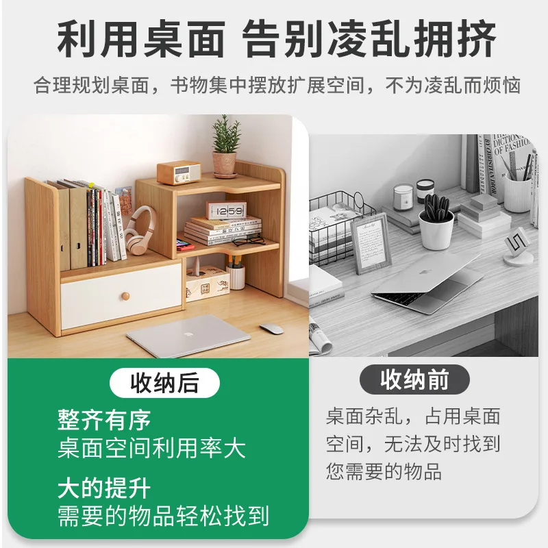 고품질 기숙사 다층 소형 스토리지 랙 사무실 책상 책장 현대 다기능 유연한 확장 가능한 책장
