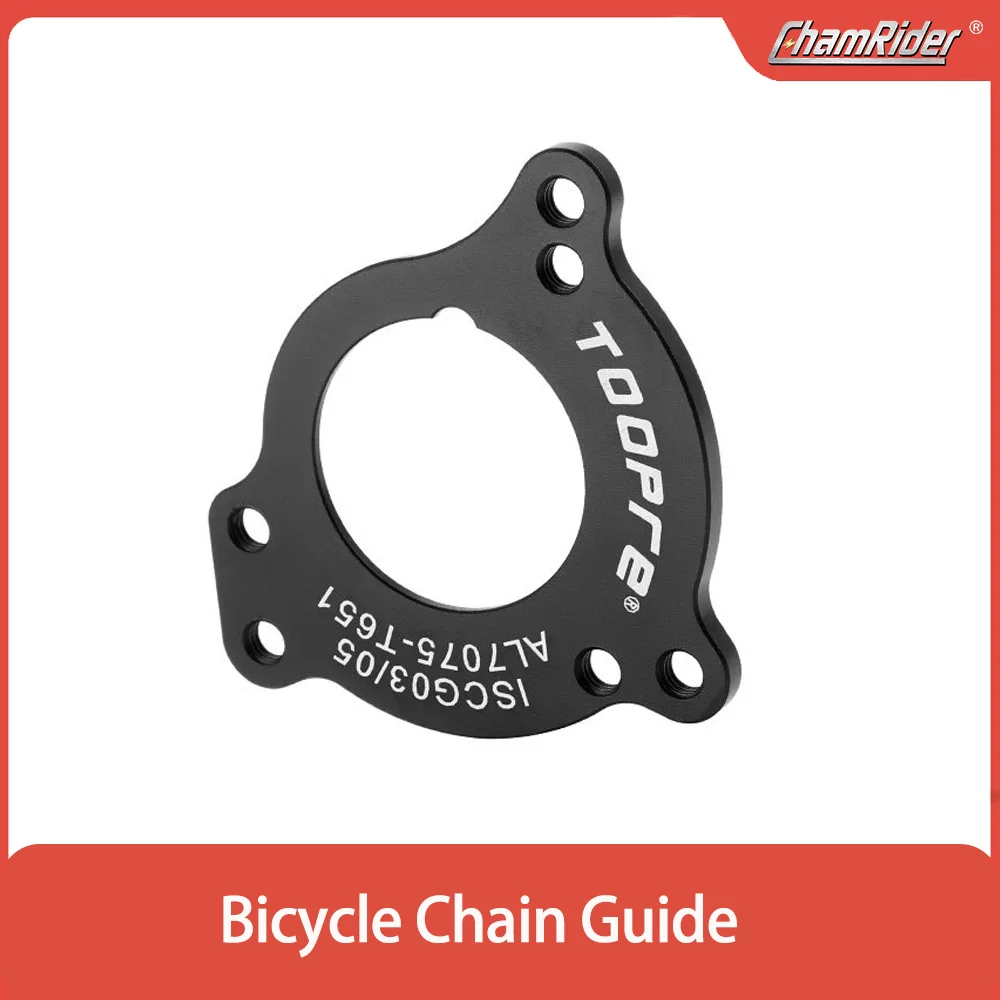 ChamRider Bicycle Chain Guide Bike BB lock turn ISCG03/05 Single Chainring System Chainwheel Protector Plate