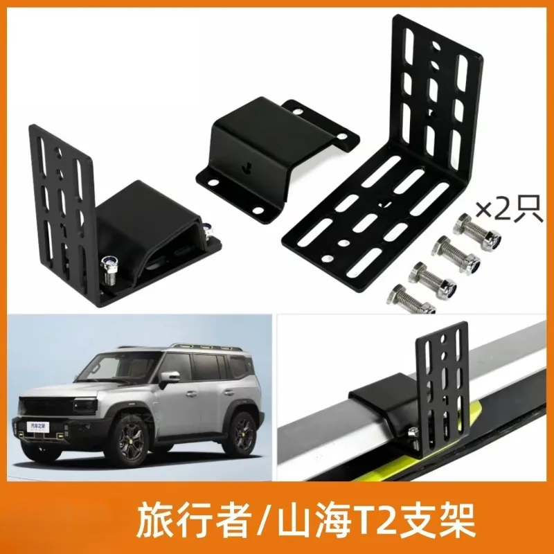 Car Side Awning Bracket Clip Outdoor Car Edge Tent Canopy Special Mount Fixed Accessories