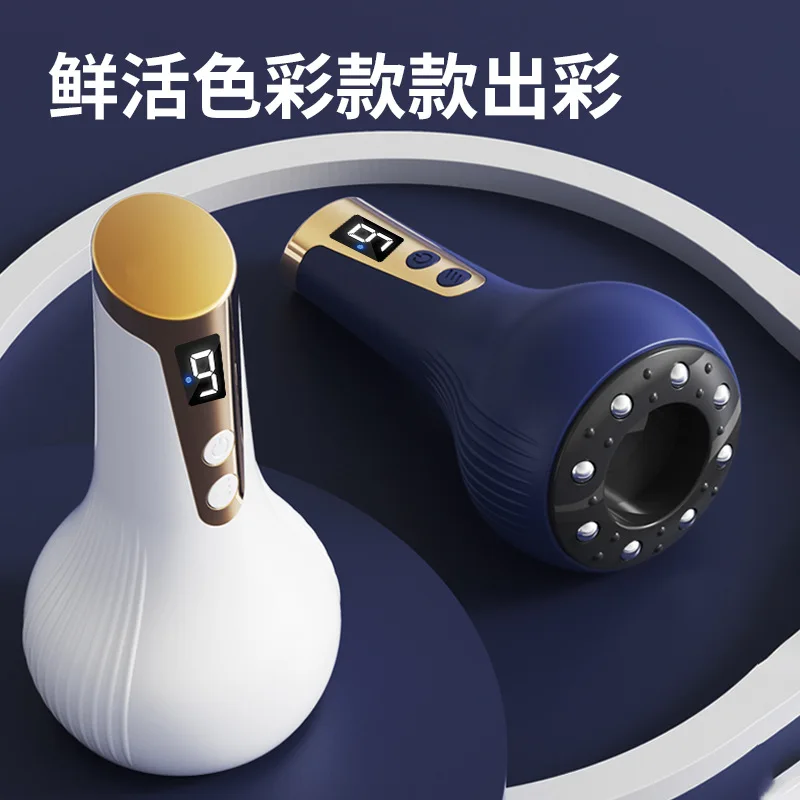 

cupping machine, scraping machine, intelligent whole body dredging, hot compress, meridian brush, canning vacuum massager