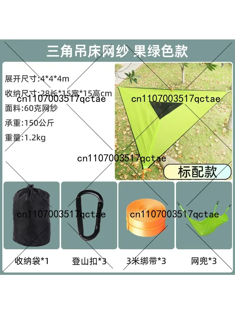 Triangle Hammock Portable Multi Person Air Cushion Bed for Outdoor Camping Travel Sleeping