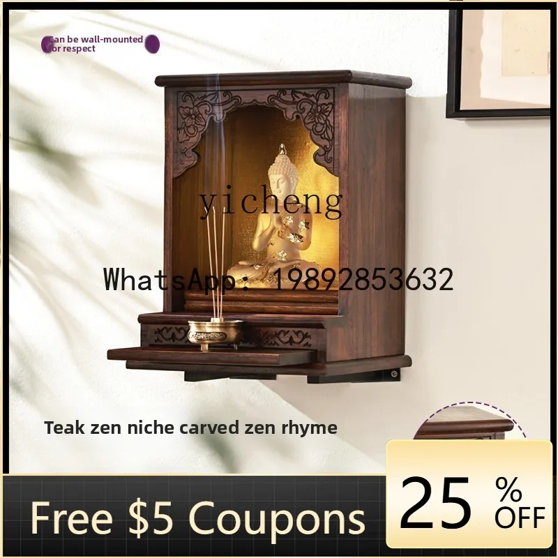 LYY  solid wood Buddhist shrine offering table, shrine cabinet, incense case, wall-mounted Buddhist cabinet, household living