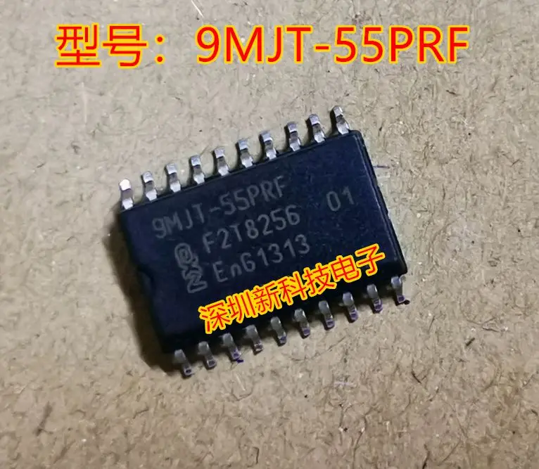 9MJT-55Store F SOP20, 9MJT-55Store F SOP20