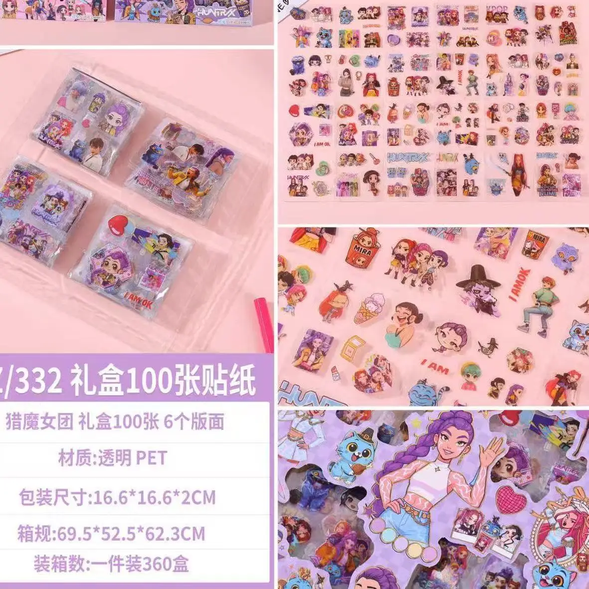 شيطان الصيادين Guka Devil 100 قطعة من المواد الزخرفية الشفافة للحيوانات الأليفة ملصق يدوي الصنع لتزيين القرطاسية المكتبية واللوازم