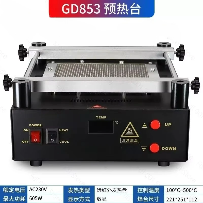 3 in 1 853 Constant Temperature IR Preheater Station, 110V/220V Lead Free  Repair Heating Table
