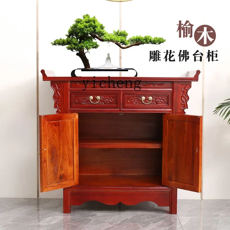 V21 Table Household Solid Wood Tribute Table God Of Wealth Incense Table Modern Shentai New Chinese Vertical Cabinet