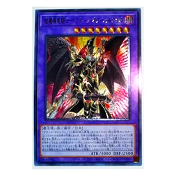 Yu Gi Oh UTR Red Eyes Dark Dragoon 37818794 Japanese Toys Hobbies Hobby Collectibles Game Collection Anime Cards