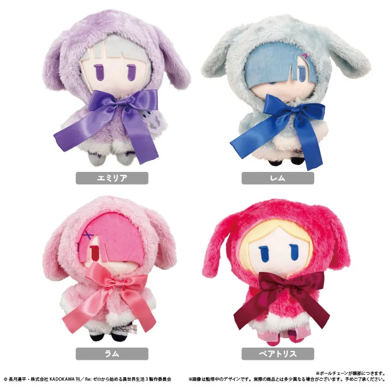 

TAPIOCA Re Zero Starting Life In Another World Detachable Cape Plush Dolls Rem Ram Emilia Beatrice gift Collectible For Fans