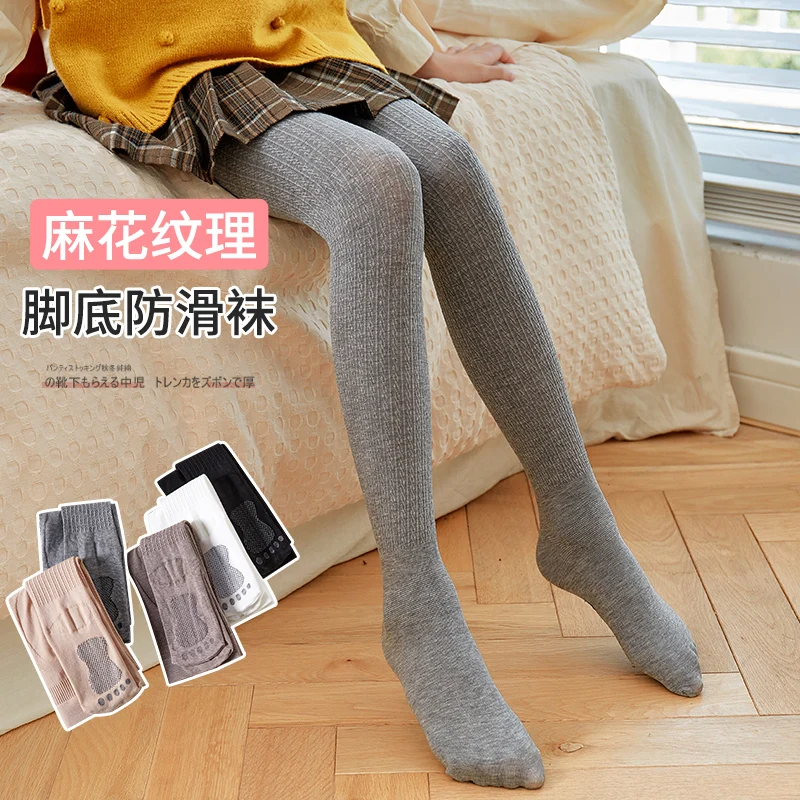 Children Anti Slip Small Foot Sole Vertical Stripe Eight Shape Cable Pantyhose Anti Pilling Wear Resistant Elastic Knit Leggings