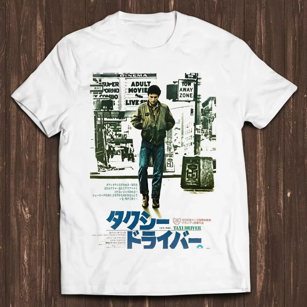 Street Fashion Poster - Japanese Taxi Driver Movie Poster T-shirt