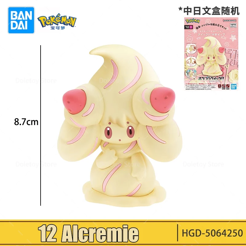 Original Pokemon Figures Mew Eevee Piplup Mimikyu Jigglypuff Charmander Anime PVC Assembly Action Model Toy Gifts for Kid view 3