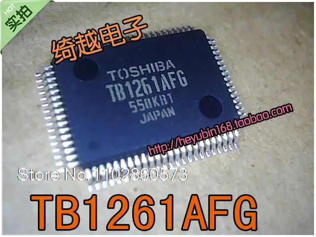 

RTB1261AFG Оригинал, в наличии. Силовая ИС