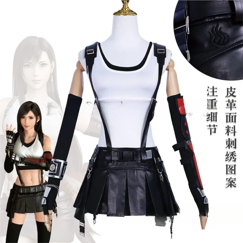 The complete set of COSPLAY costumes for second dimension