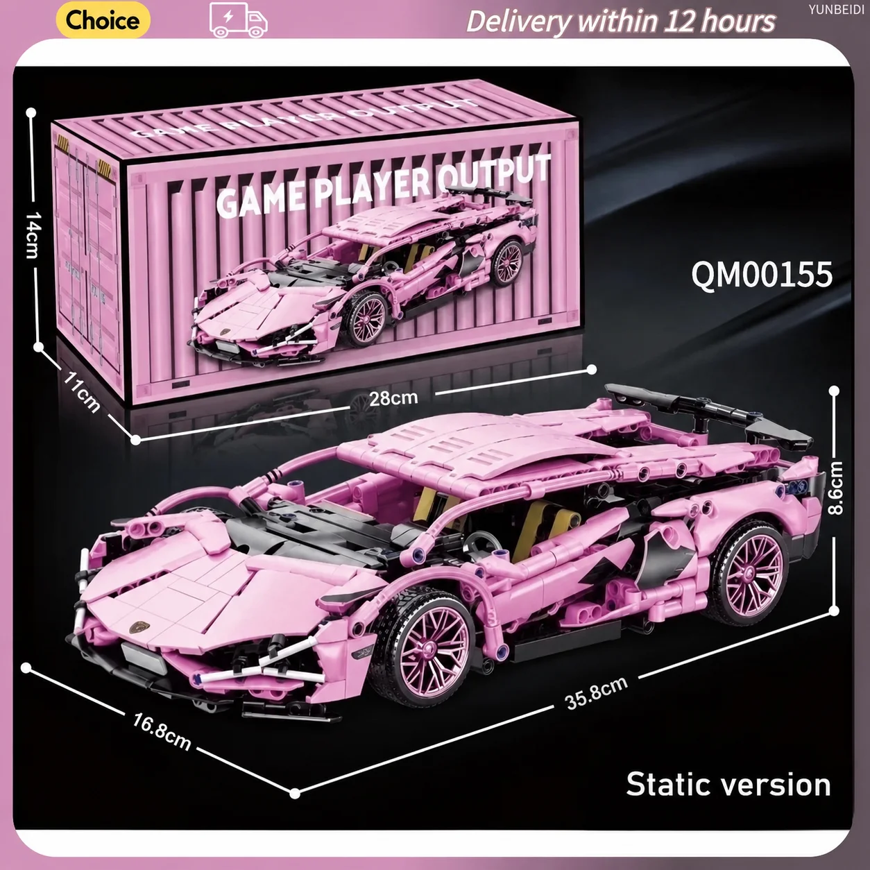 1:14 White Building Block Racing Supercar Model Kit Modeling Building Block DIY Assembly Suitable for Birthday and Festival Gift image 3