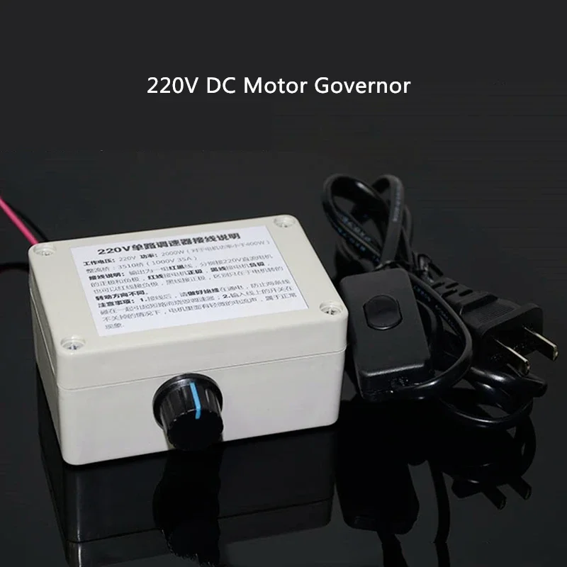 220 V Dual-Switch Single-Channel DC motor Speed Controller Gouverneur Geschwindigkeit Schalter Wasserdichte Shell