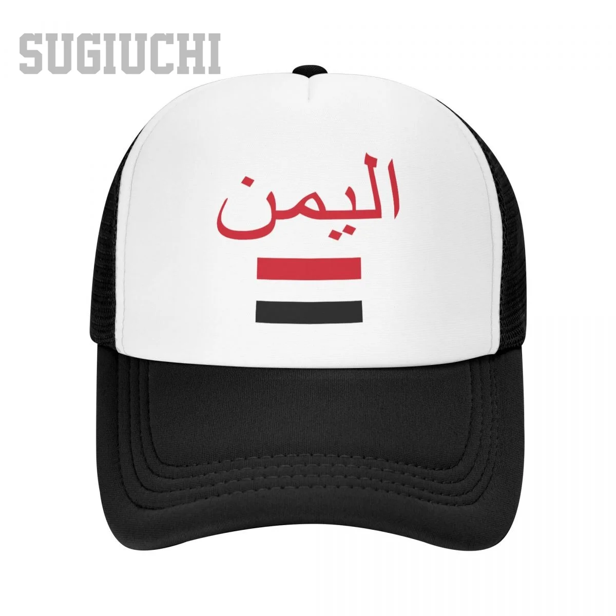 Unisex Mesh Cap Hat Yemen Flag And Font Trucker for Men Women Baseball Caps Outdoors Cool