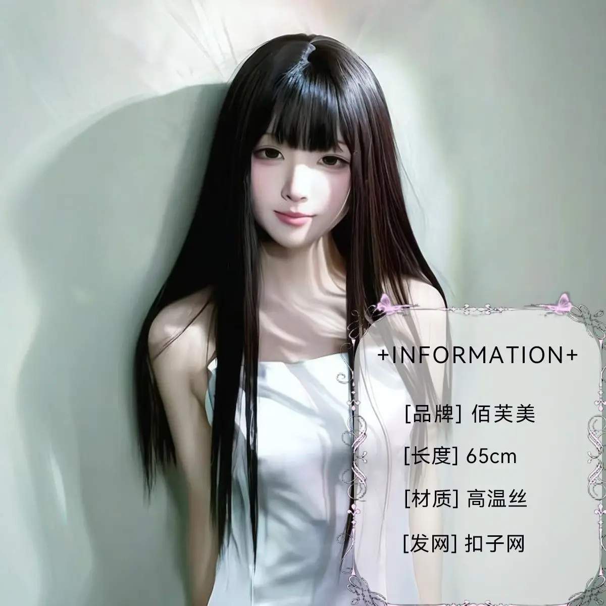 Peruka Cosplay Yu Nian'an Shi Ri Zhong Yan, czarna, długa, prosta z grzywką, peruka na całą głowę