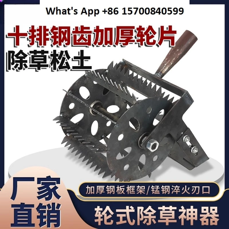 Hand Push Hoe Weedi…