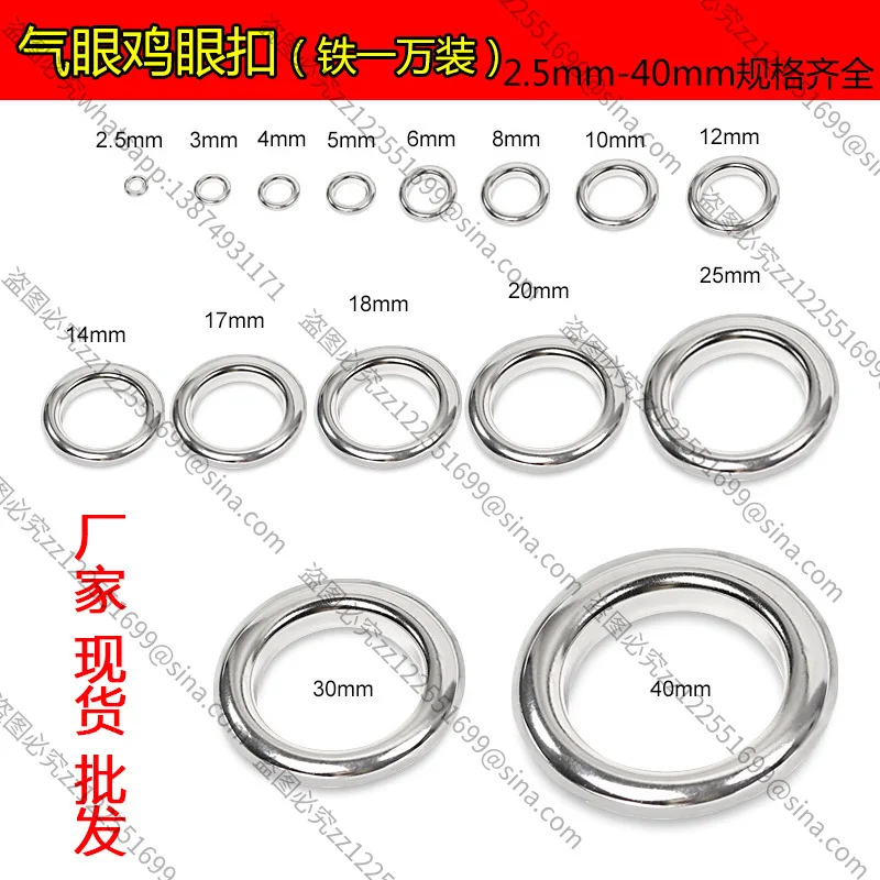 Suitable for Iron Air Eye Buckle, Metal Air Eye Corn Shoe Buckle, Handmade DIY Leather Goods, Shoes and Hats Accessories