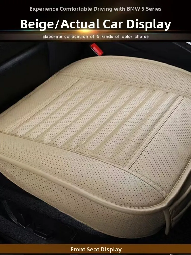 

Универсальный комплект футболок Four Seasons с бамбуковым углем для автомобиля, полная упаковка, без поддержки Ba, удобный, Auile...