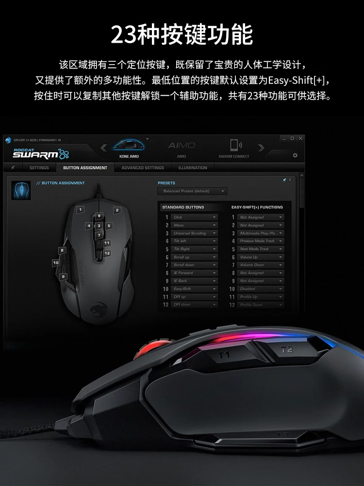 Imagem -04 - Roccat-kone Aimo Master Rgb Gaming Computer Wired Grande Hand Mouse Programação Macro 16000dpi